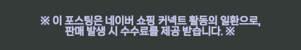 서광퍼니처 라에 데이베드 침대 프레임 SS jf2 사용후기 7 이해관계문구