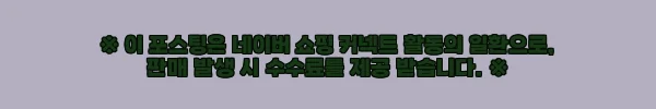 이해관계문구