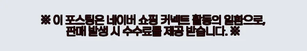 대원씨아이 더 그레이트 1-4권 사용후기 및 제품소개 2 이해관계문구