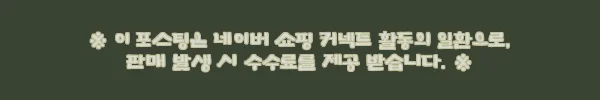 이해관계문구
