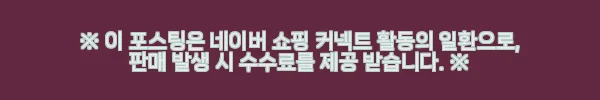 이해관계문구