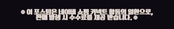 이해관계문구
