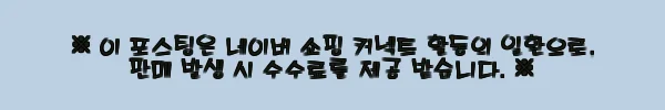 이해관계문구