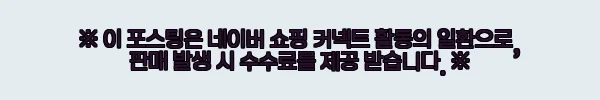 크레만 A7 에이세븐 베이트릴 사용후기 – 쭈꾸미 낚시에 딱 맞는 가성비 좋은 낚시 릴 11 이해관계문구