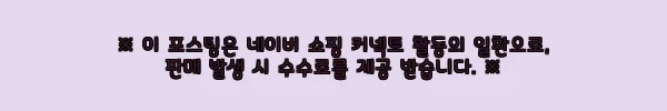 이해관계문구