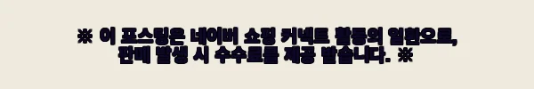 이해관계문구