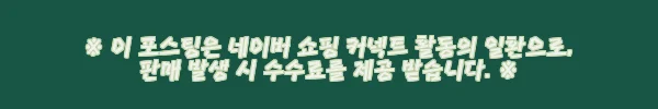 이해관계문구