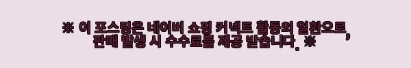 이해관계문구