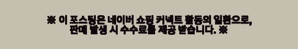 이해관계문구
