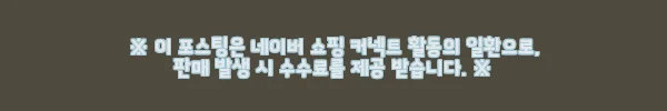 이해관계문구