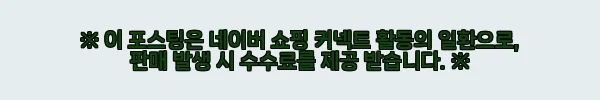 이해관계문구