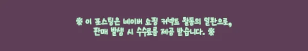 이해관계문구