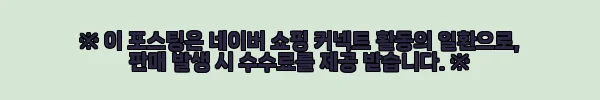 이해관계문구
