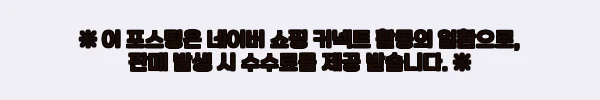 애쉬 1200 슬라이드옷장 슬라이딩장롱 사용후기 및 제품 소개 6 이해관계문구