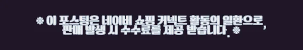 이해관계문구