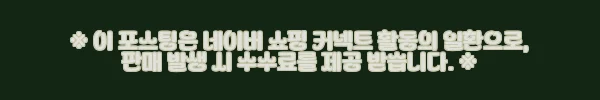 이해관계문구