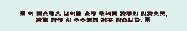 금메달 7단조절 키높이 다트 농구골대 특대형, 아이와 함께 즐기는 집콕 스포츠 11 이해관계문구