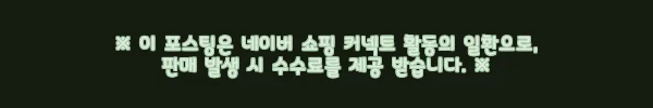 시마노 SH-ME702 올리브 와이드, 직접 신어본 MTB 신발 후기 6 이해관계문구