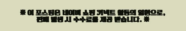 이해관계문구