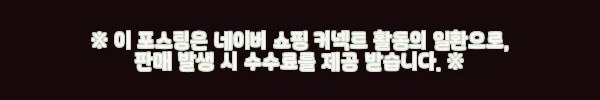 이해관계문구