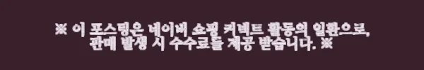 이해관계문구
