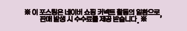 썸쓰 구명조끼 ACTIVE 블랙 80kg 사용후기 – 가볍고 편안한 라이프자켓 경험기 8 이해관계문구