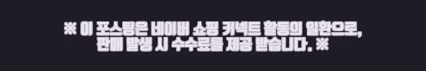 이해관계문구