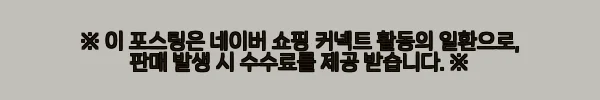바스포르 레이나 1800 슬라이딩 옷장 세트 사용후기: 실용성과 디자인 모두 만족스러워요 3 이해관계문구