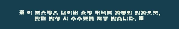 이해관계문구