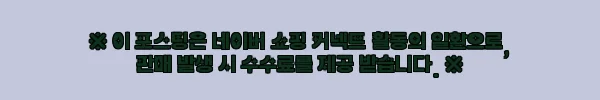 이해관계문구