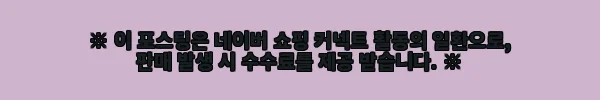 이해관계문구