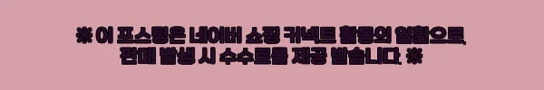 이해관계문구
