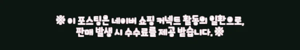 이해관계문구