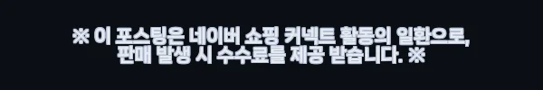 빨간지갑 리얼 파이톤 뱀가죽지갑 돈들어오는 선물, 직접 써본 후기 5 이해관계문구