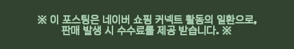 살로몬 퀘스트 4 GTX 고어텍스 가죽 남성용 레더 하이킹화 사용후기 7 이해관계문구