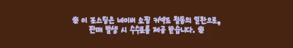 이해관계문구