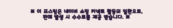 이해관계문구