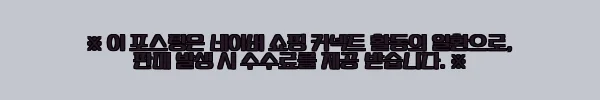여자 데일리 핑크 가디건 루즈핏 롱가디건 로브 가디건 사용후기 2 이해관계문구