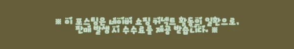 이해관계문구