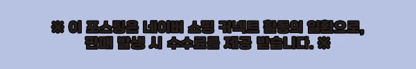 이해관계문구
