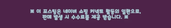 아워아동복 상하복 25윈터올데이 키즈 주니어 사용후기 11 이해관계문구