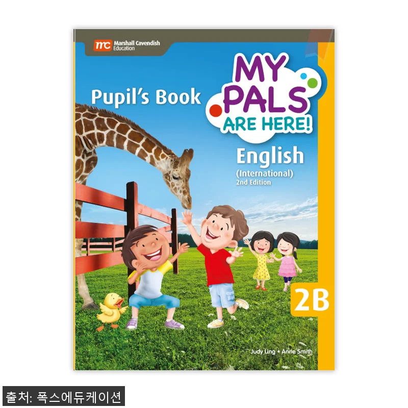 MCE 마샬캐번디시 싱가포르영어 MP 관련 이미지 1