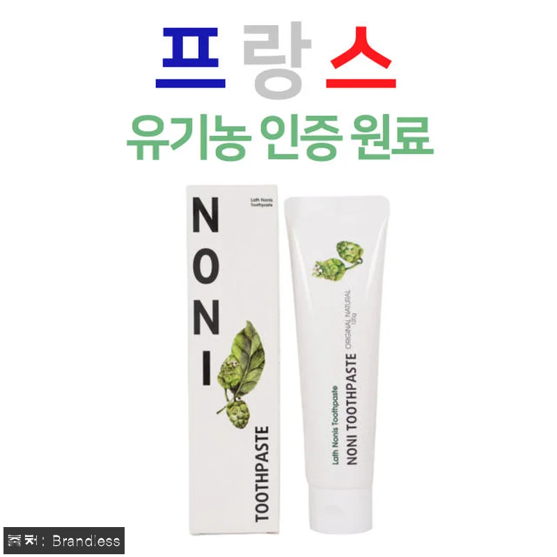 라스 노니스 치약 5개 세트 사용후기 관련 이미지 1