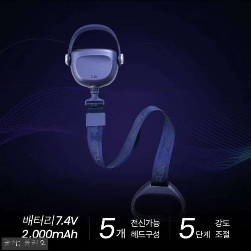 풀리오본사 마사지 건 & 벨트 선물세 관련 이미지 1