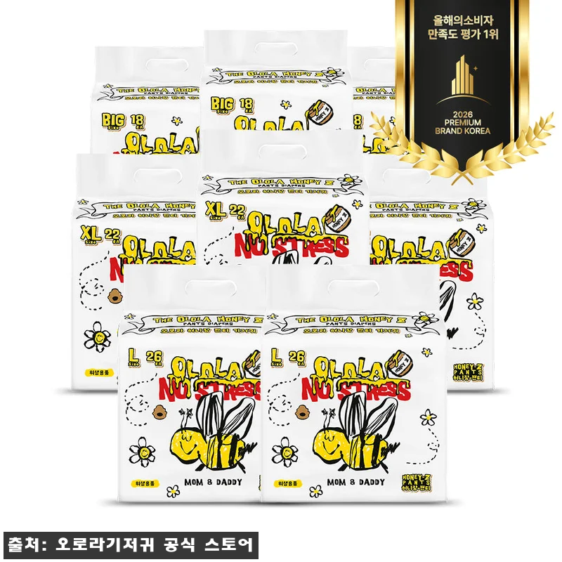 오로라 허니잠 팬티형 기저귀 8팩 사 관련 이미지 1