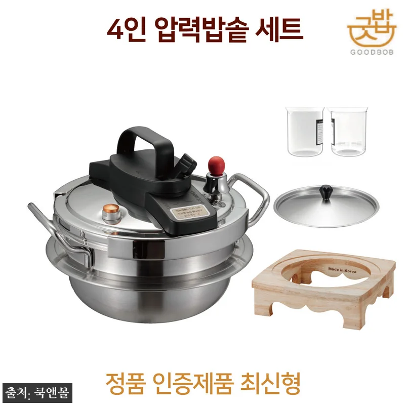 인덕션 굿밥 4인 압력밥솥 사용후기: 관련 이미지 1
