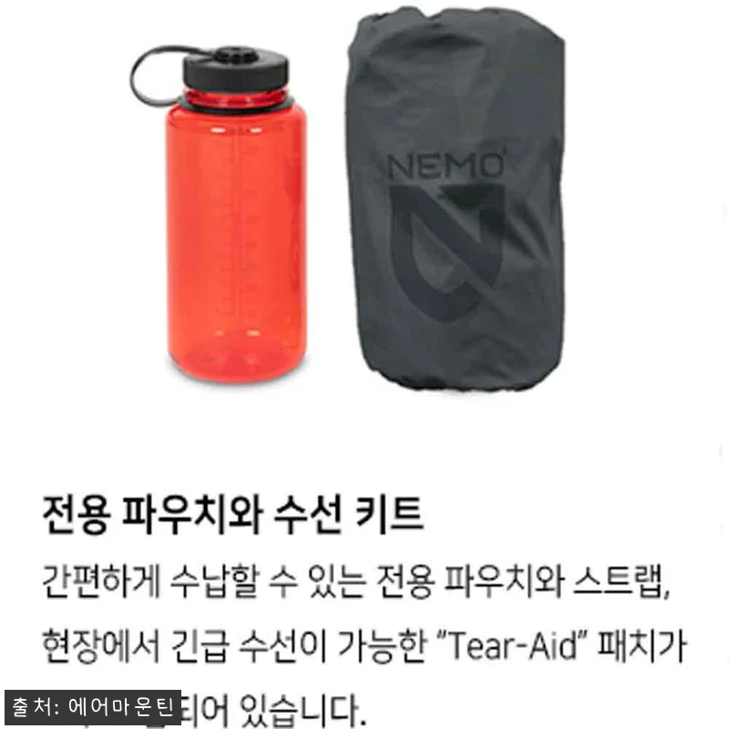 니모 오라 백패킹 에어매트 자충매트 관련 이미지 1