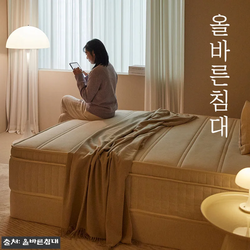 올바른침대 커플 연인 사랑엔 바른 신 관련 이미지 1