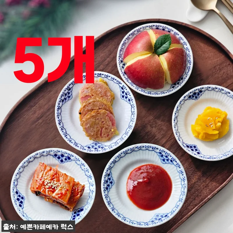 로얄코펜하겐 프린세스 11cm 접시 관련 이미지 1