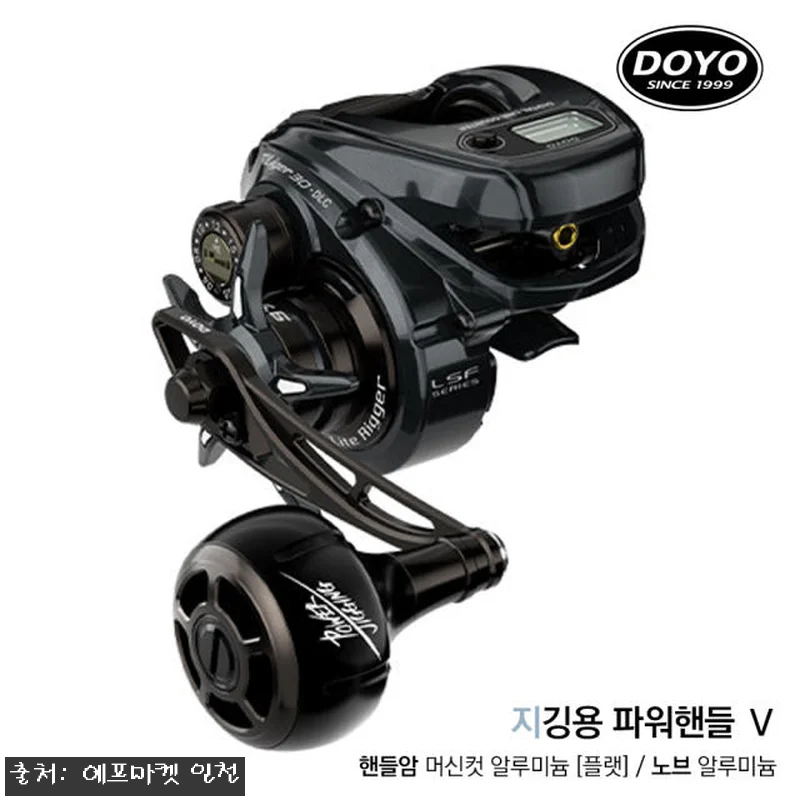 도요 라이거30 DLC 경량 수심측정 관련 이미지 2